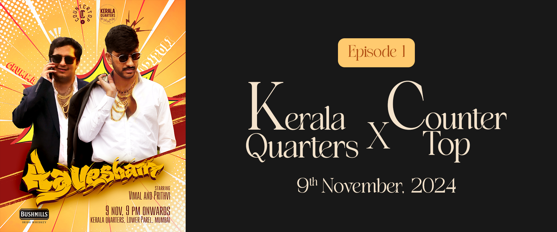 Website banner for lungi party ep1